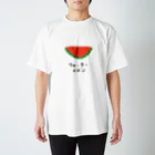 こすもすんぬのウォーターメロン Regular Fit T-Shirt