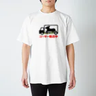 モカヤングワールドのコーギー輸送中 T Regular Fit T-Shirt