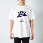 モカヤングワールドのコギの絆JAPAN T スタンダードTシャツ