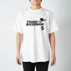 野球Tシャツ倶楽部（文字デザイン）のサードベースマン（背番号5） スタンダードTシャツ