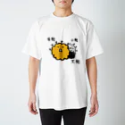 みやたに。工房の麹菌ちゃんトリオ Regular Fit T-Shirt