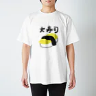 ssr_urameshisanの大寿司 スタンダードTシャツ