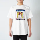 まろん&とん雑貨店のとんすたばえ -Tシャツ- スタンダードTシャツ