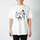 aoiro310のざつねこちゃん(あー) スタンダードTシャツ