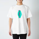 こがちゃんの丸すぎる満腹のぷーくん Regular Fit T-Shirt