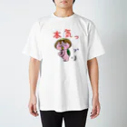 のはらのうたのピンクのかっぱちゃん／本気(テキスト文字) Regular Fit T-Shirt