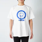 サノサンバの牛印乳業 Regular Fit T-Shirt