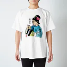 【萬惠】wanhuiの喝茶吧 Regular Fit T-Shirt