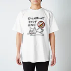 試ｼｭｯ ( ∩'-'⊂ )のビールが無いので力尽きたネコ Regular Fit T-Shirt