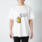 べる🌹のビール冷えてるよ🍻 スタンダードTシャツ