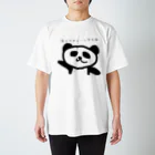 こっこの笹よりサニーレタス派のパンダ Regular Fit T-Shirt