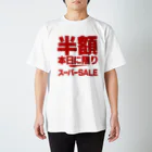 INOSTUDIOの半額SALE スタンダードTシャツ