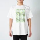 (   ᵔ(ᴥ)ᵔ   )のピスタチオ Regular Fit T-Shirt