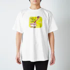 ぺーちゃんのきゅーきゅーっしゃっ Regular Fit T-Shirt