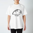 紫咲うにのながくないうつぼ 逆向き スタンダードTシャツ