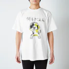 やまねっこ洋服店の何もきこえんネコtシャツ スタンダードTシャツ