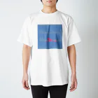 いつまでも子供のままの記念日。 Regular Fit T-Shirt