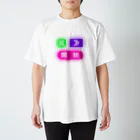 いちご亭のネオンボタン Regular Fit T-Shirt