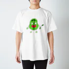 ただいま帰宅中 officialのまめまめ スタンダードTシャツ