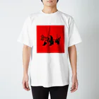 陛下ちゃんのパンダ🐼 Regular Fit T-Shirt