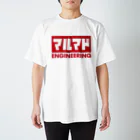 丸窓ぽんてSUZURI支店のマルマドエンジニアリング Regular Fit T-Shirt