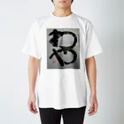 ゆっきんぐすぱーきんぐのわや Regular Fit T-Shirt