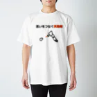 N.S.S.Yの思いをつなぐ真鍮線 Regular Fit T-Shirt