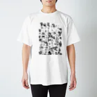 Aina and Hana Aloha StoreのWORDs Designed by Aina. Regular Fit T-Shirt