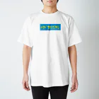 やまたけのトクベツキュウフキン Regular Fit T-Shirt