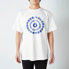 LalaHangeulのはんぐるぐるぐる　 Regular Fit T-Shirt