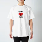 ヒトダマショップの愛が重いTシャツ Regular Fit T-Shirt