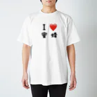 森のハープ弾きのI ❤️ 蜜蜂Tシャツ スタンダードTシャツ