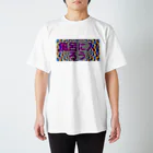 指さんの入れ！入れ！入れ！入れ！入れ！ Regular Fit T-Shirt