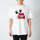 夢の歯茎ランド☆彡の歯茎WhiteningsTシャツ Regular Fit T-Shirt