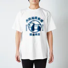 LUCHAの大熊猫電動機 Regular Fit T-Shirt