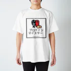 日本プロテイン協会〜プロテインマイスター〜のプロテインマイスター  Regular Fit T-Shirt