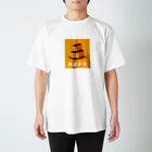 燃えるバードチキンのカステラＴシャツ（黄） スタンダードTシャツ