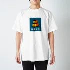 燃えるバードチキンのカステラＴシャツ（青） Regular Fit T-Shirt