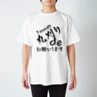 🤘ぽんさんの1人言だぴょ~ん🤘の床屋で座るだけでイケルやつ（坊主用） スタンダードTシャツ