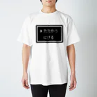IENITY　/　MOON SIDEの▶たたかう Pixel Command #Black スタンダードTシャツ