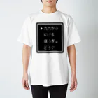 IENITY　/　MOON SIDEの▶たたかう Pixel Command #Black スタンダードTシャツ