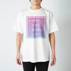 IENITY　/　MOON SIDEの▶まほう Pixel Command #ゆめかわ.ver スタンダードTシャツ