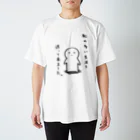 inori.の人間失格 スタンダードTシャツ