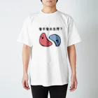 『想*創 Taiwan』の台湾に行く行かない？ スタンダードTシャツ