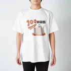 『想*創 Taiwan』の100点満点！じっばーふん！ スタンダードTシャツ