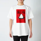 百の炭酸のもりじお Regular Fit T-Shirt