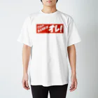 マルガオ雑貨店の今日のおすすめはオレ!  Regular Fit T-Shirt