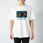 ぷにおもちSHOPのからいやつ Regular Fit T-Shirt