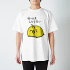 ボのなーんもしとうないT Regular Fit T-Shirt