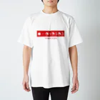 YUTRICK（ゆとり短歌企画）の円周率＝およそ3 スタンダードTシャツ